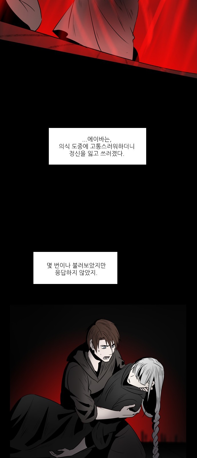 24 페이지