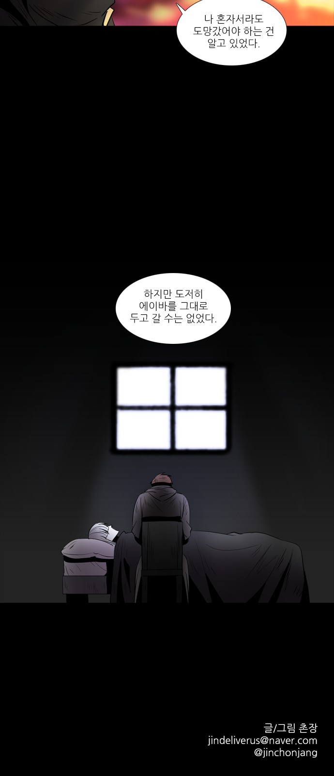 26 페이지