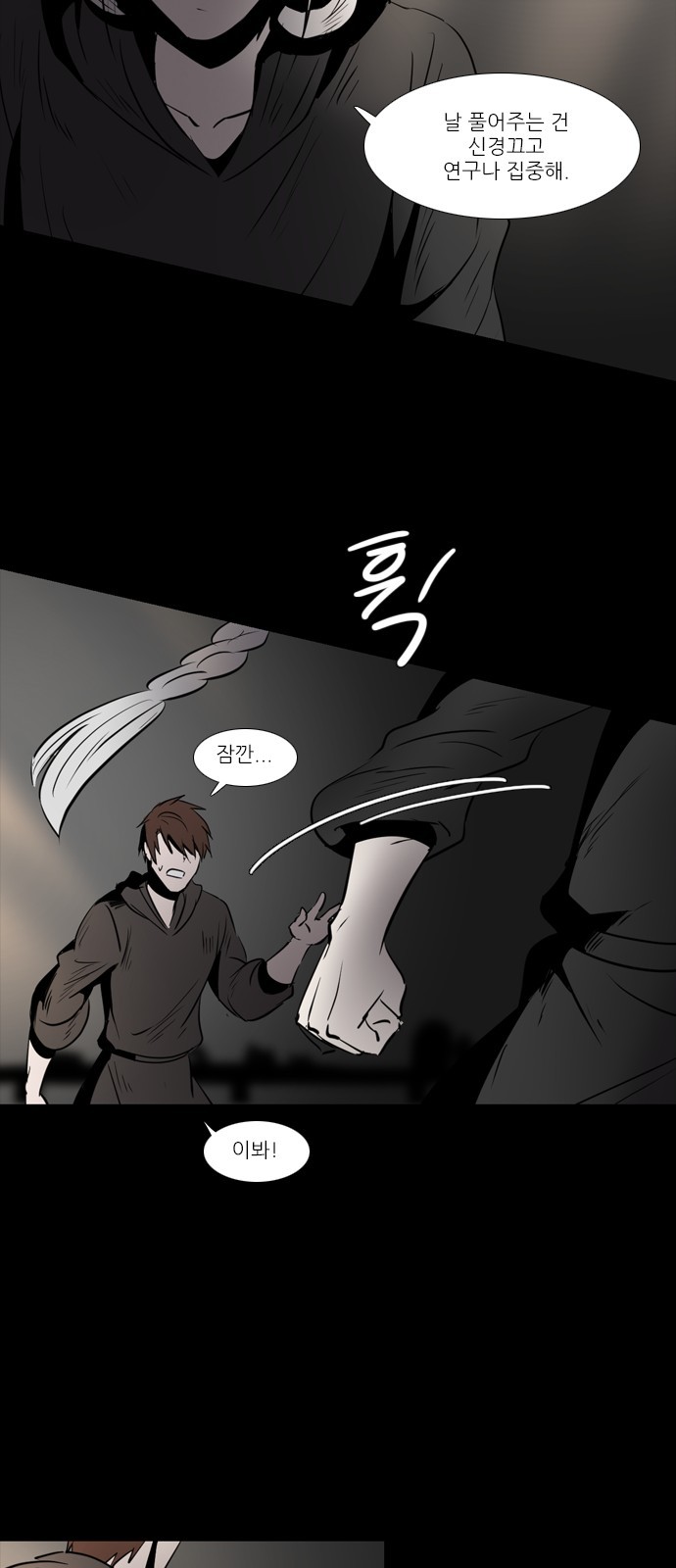 5 페이지