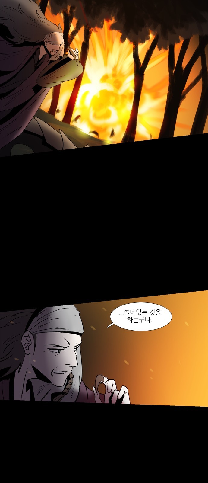 24 페이지