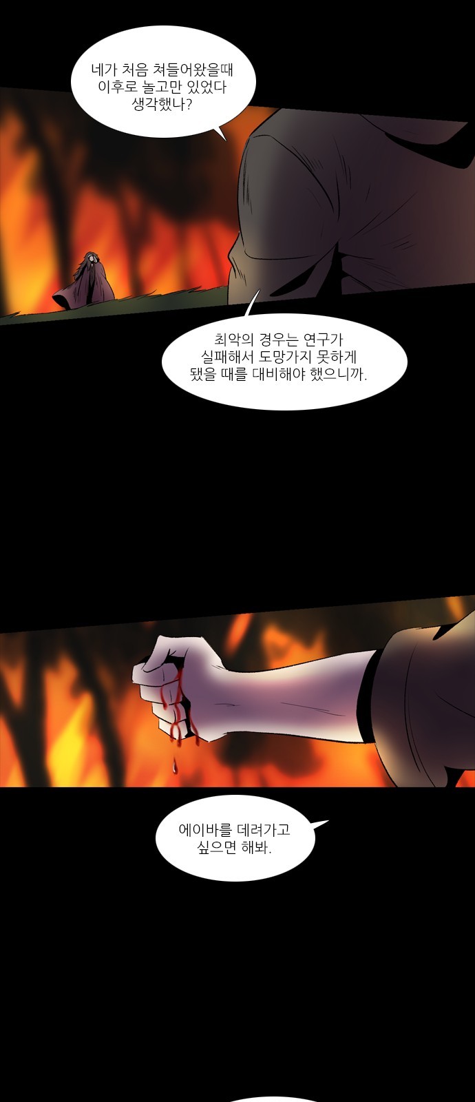 25 페이지