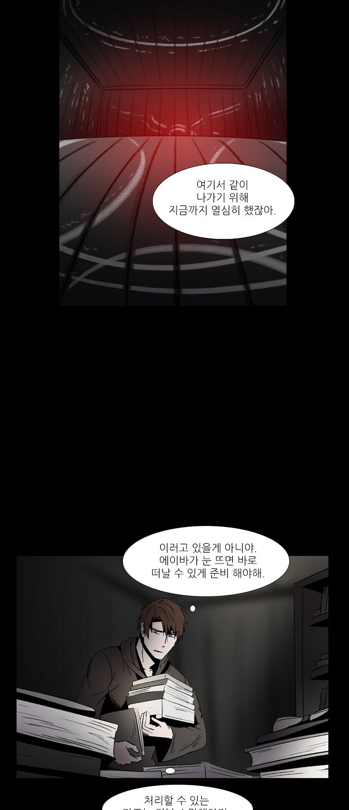 5 페이지