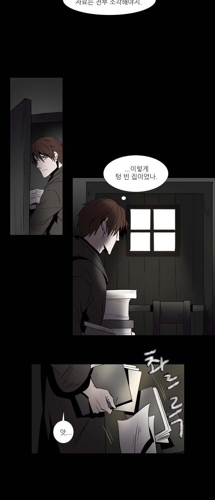 6 페이지