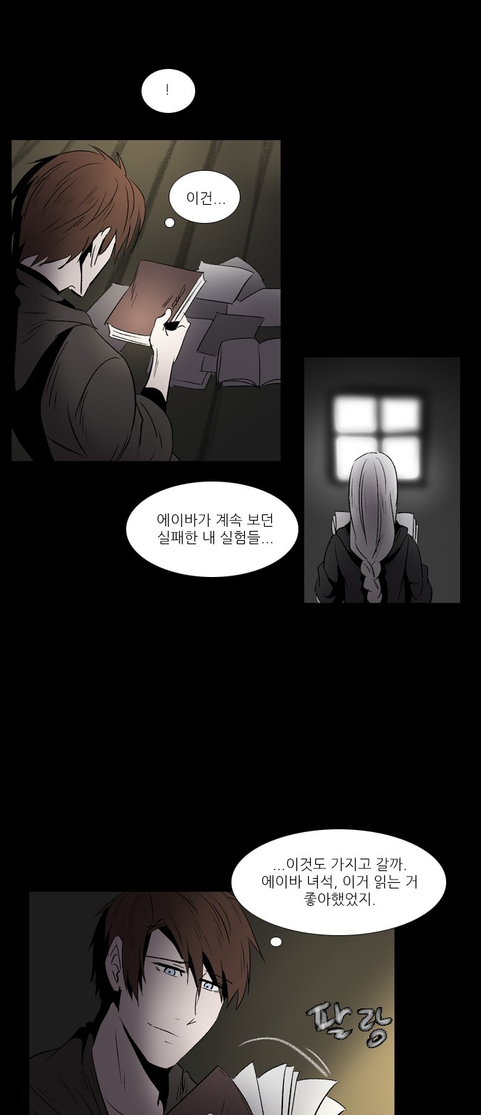 7 페이지