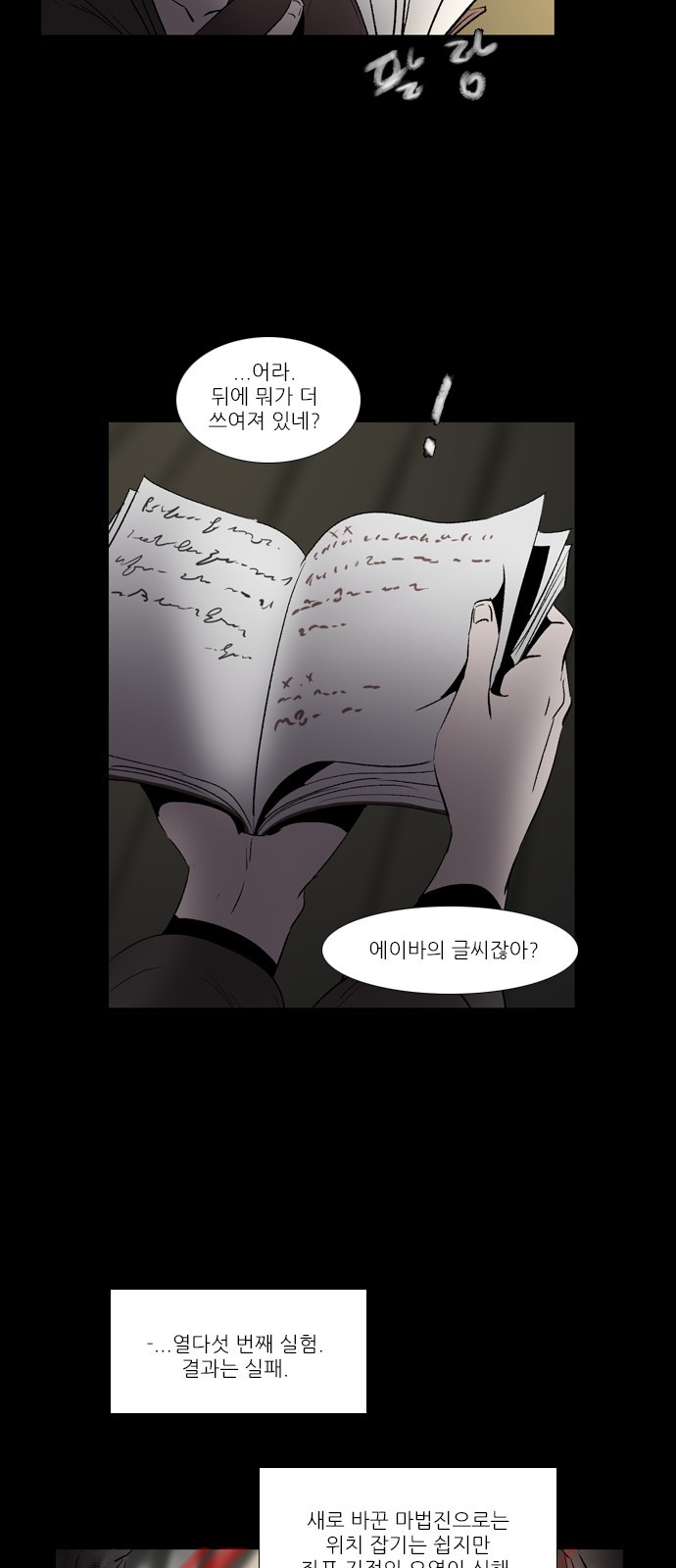 8 페이지