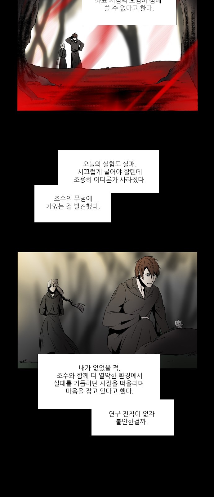 9 페이지