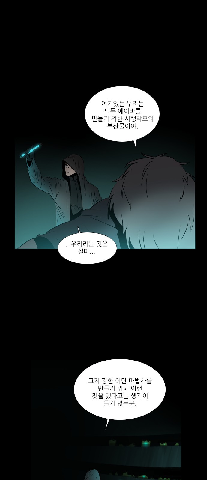 25 페이지