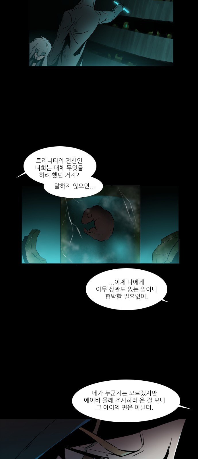 26 페이지