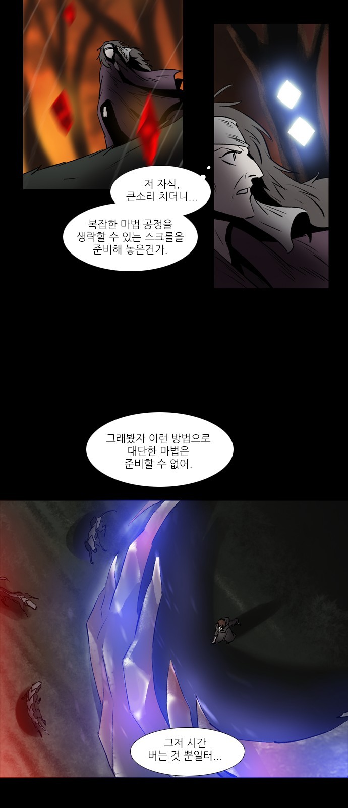 7 페이지