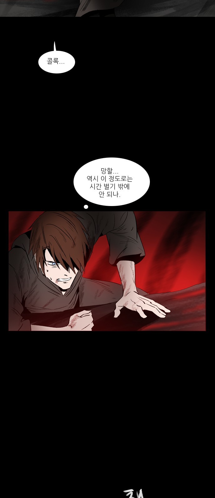 12 페이지