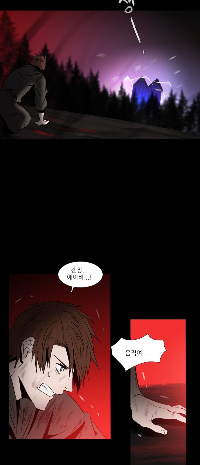 13 페이지