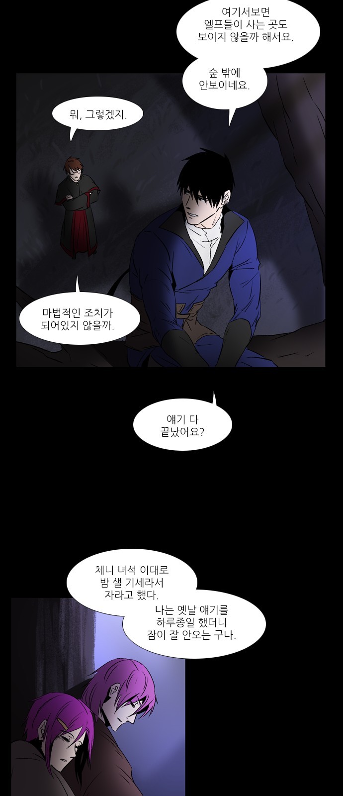 19 페이지