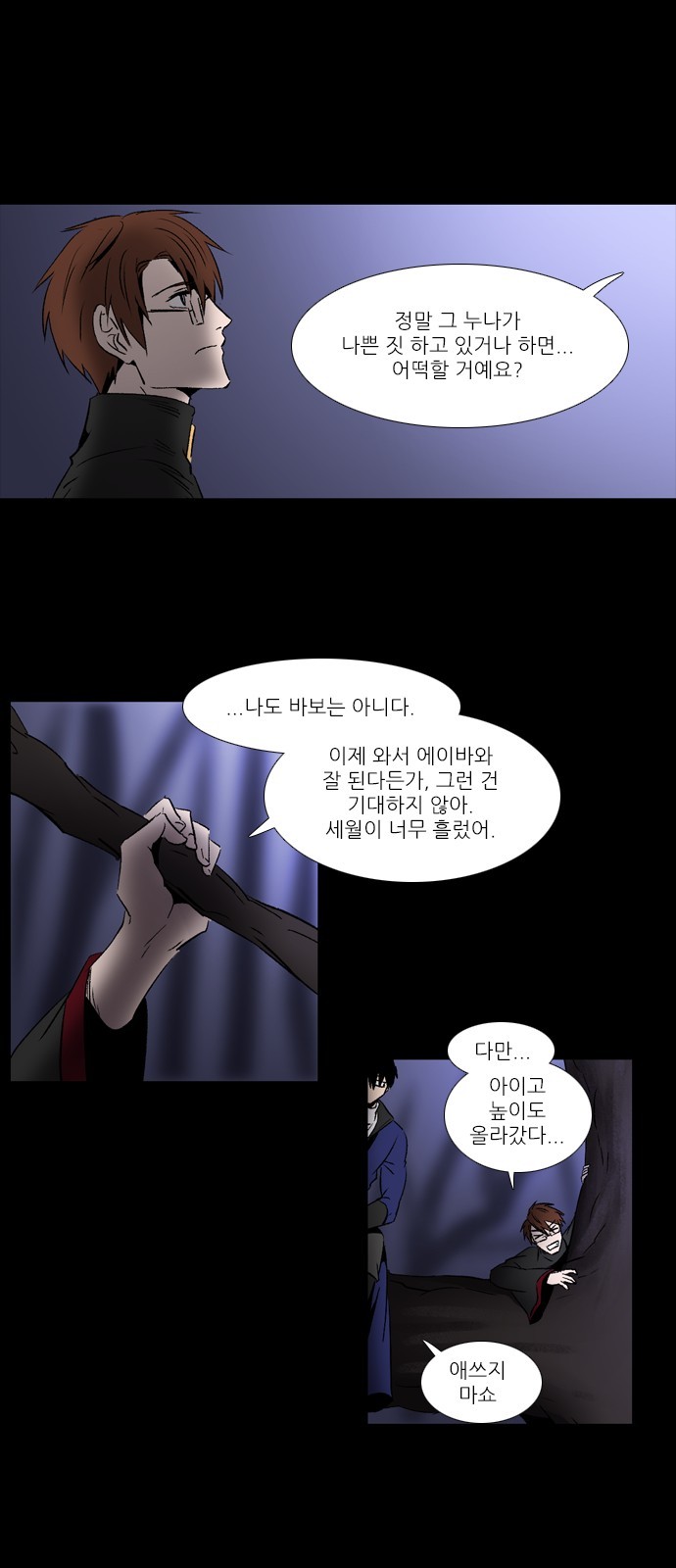 21 페이지