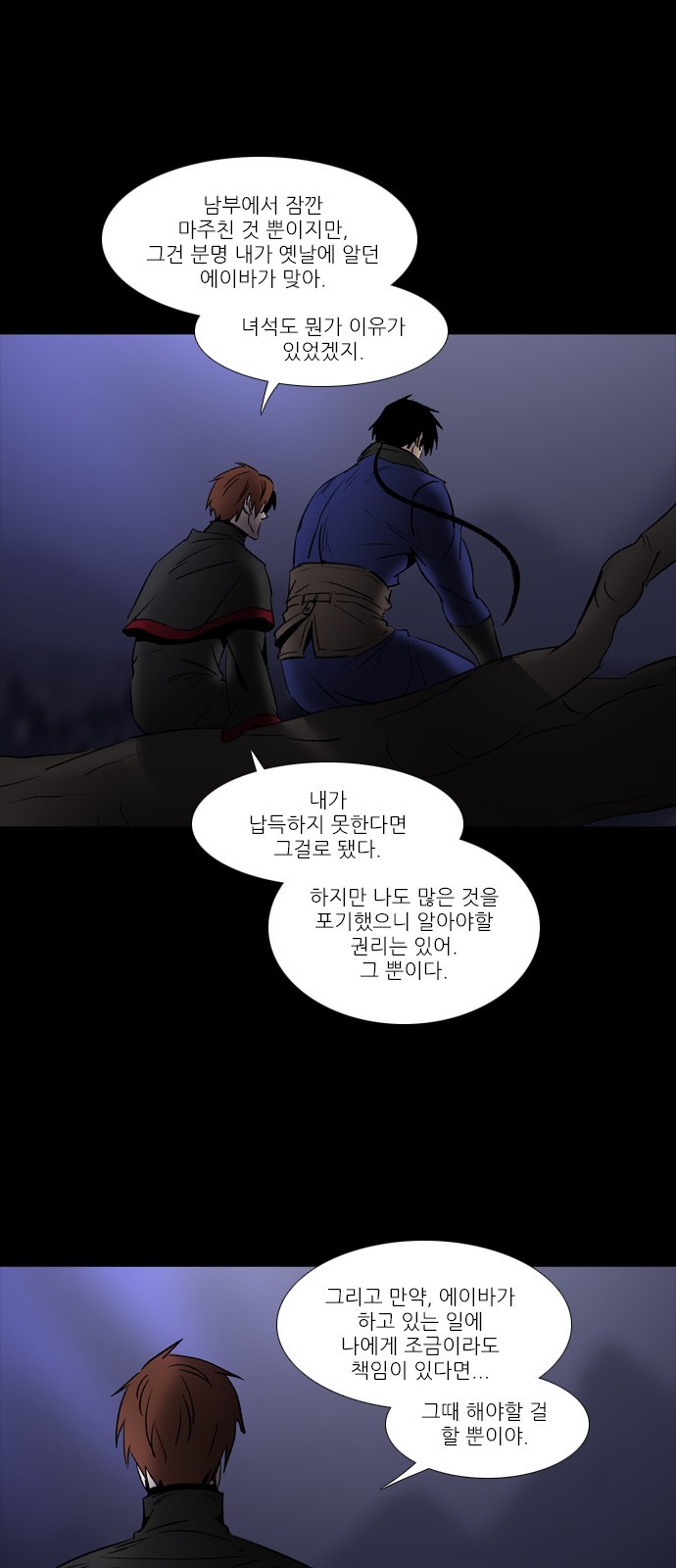 22 페이지
