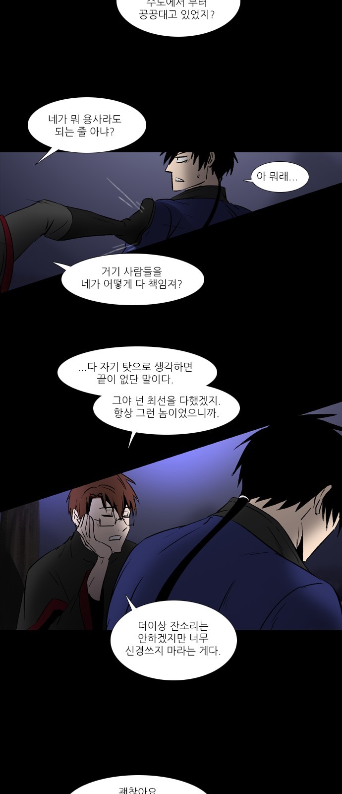 24 페이지