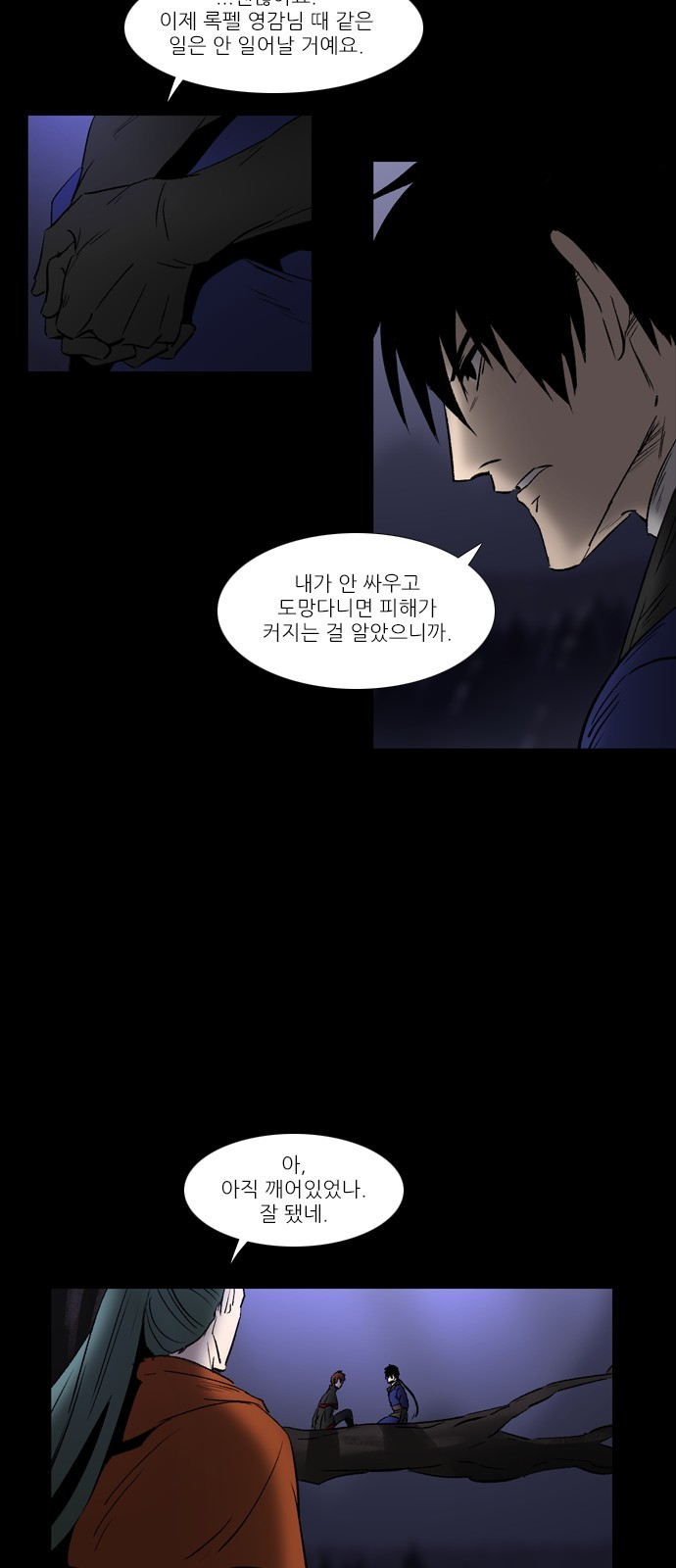 25 페이지