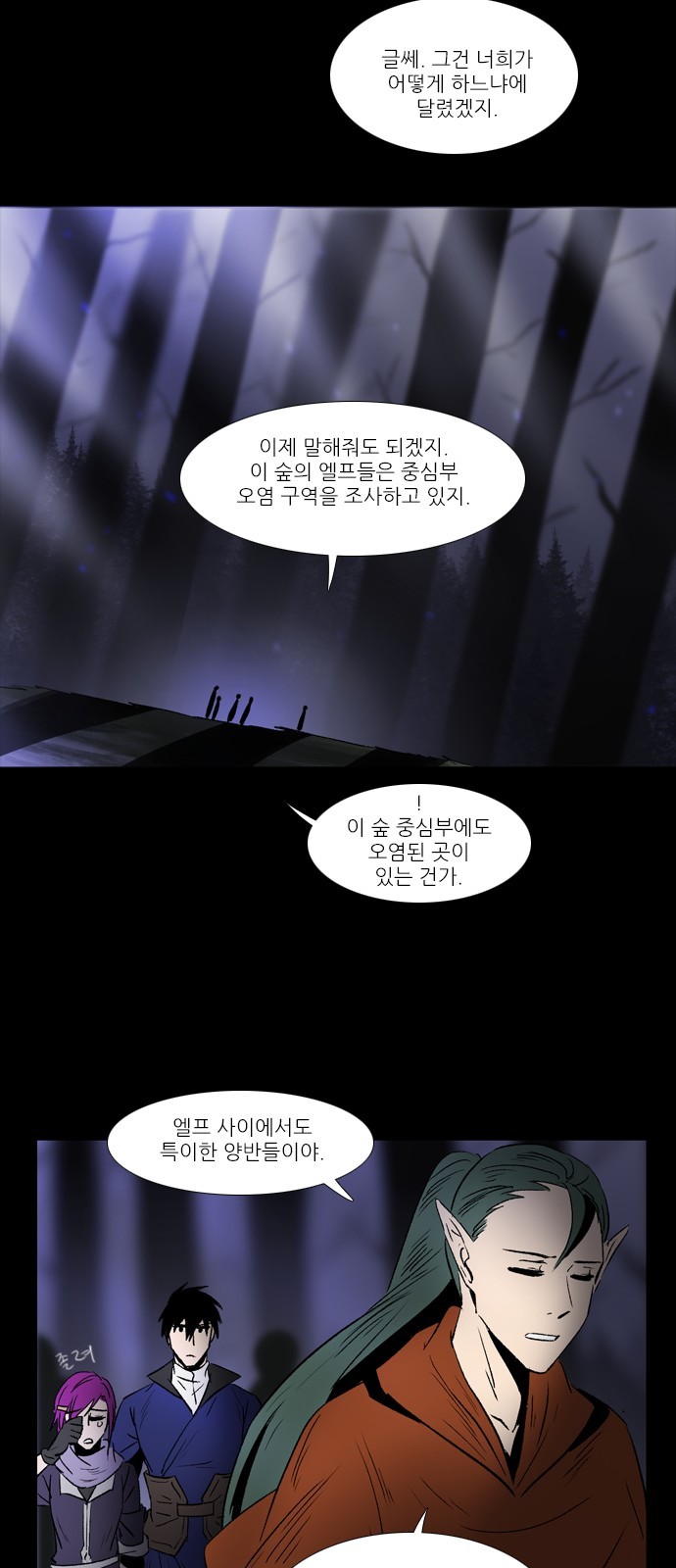 27 페이지