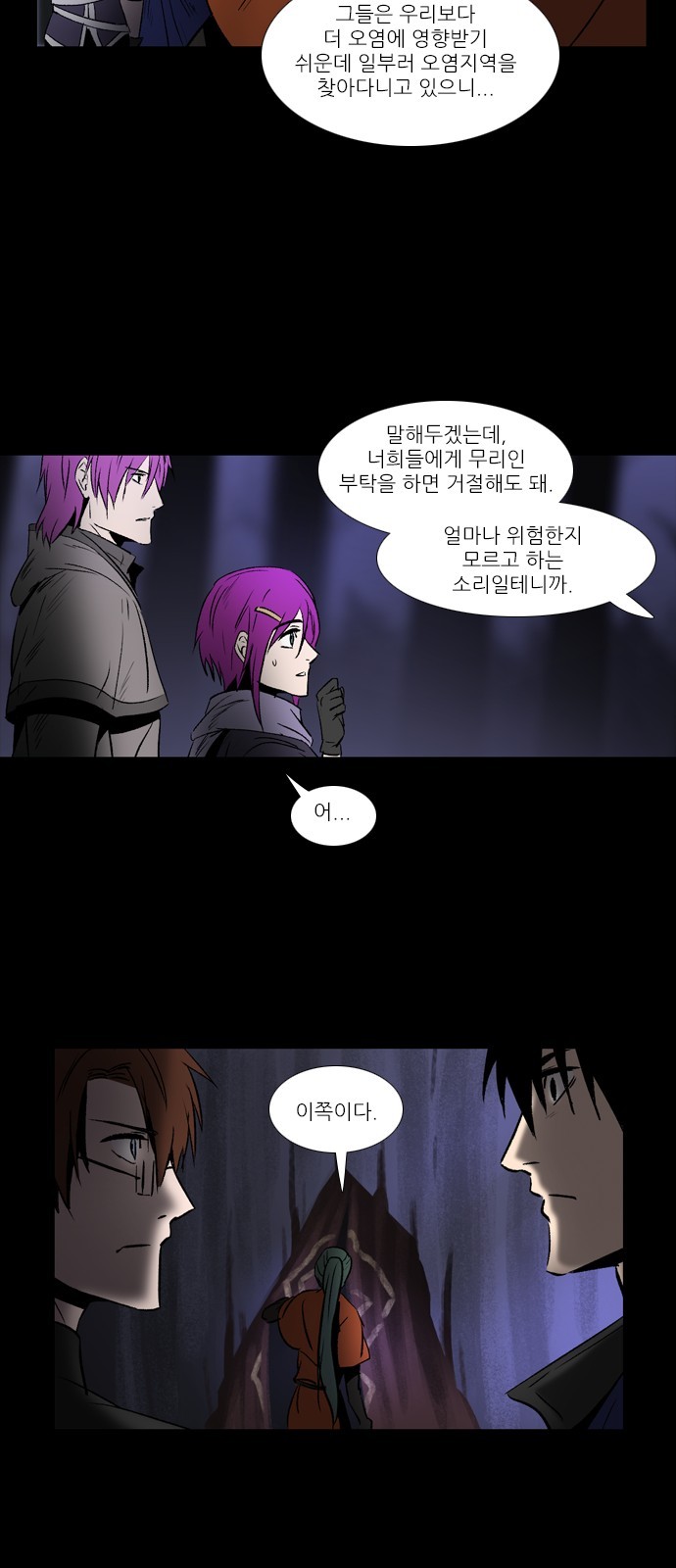 28 페이지