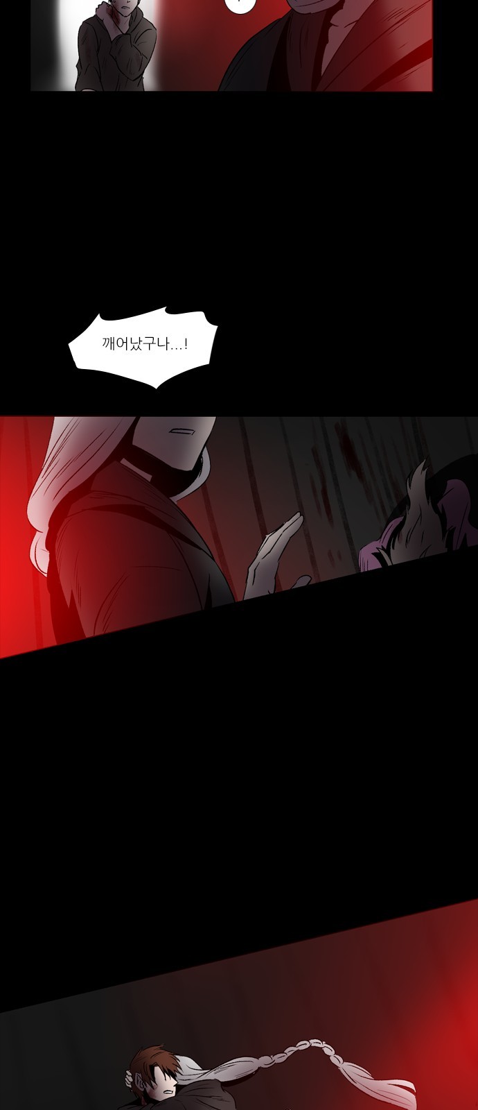 13 페이지