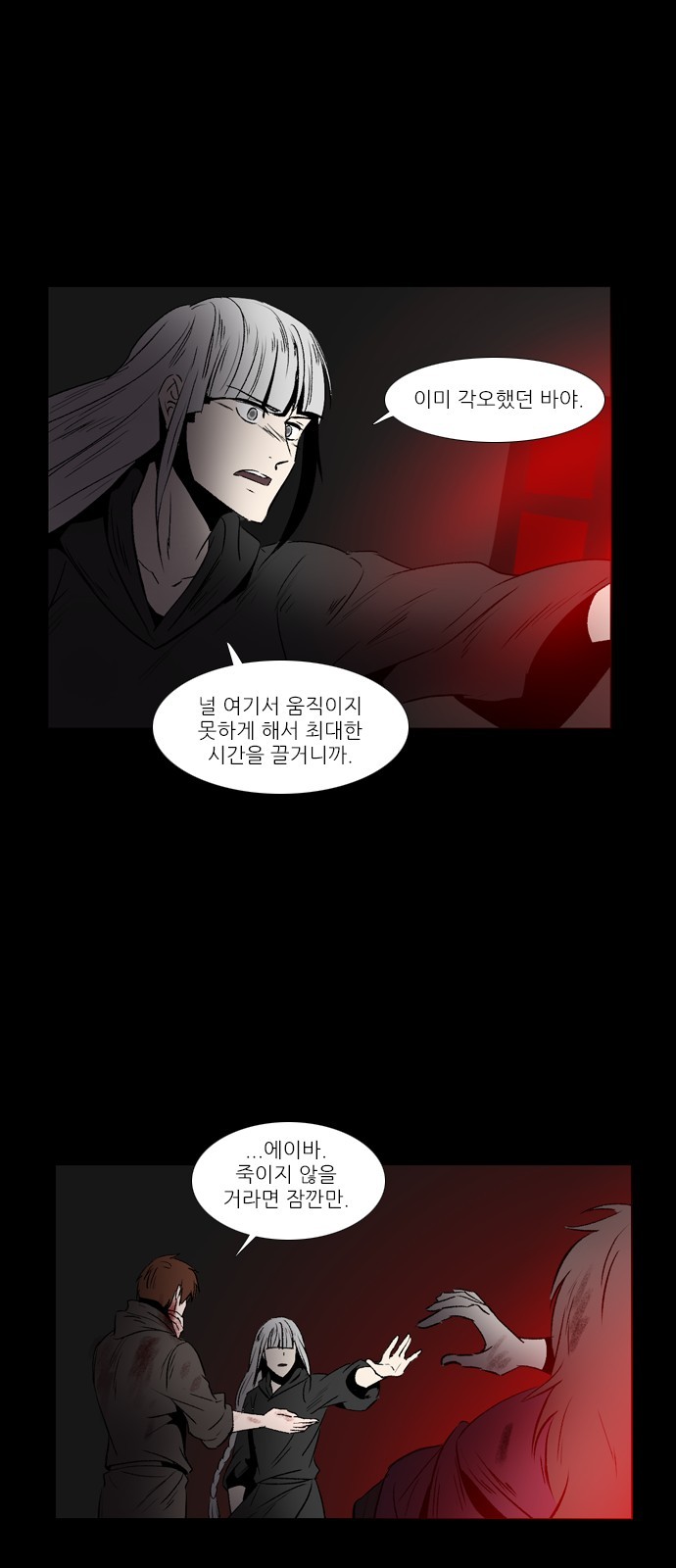 18 페이지