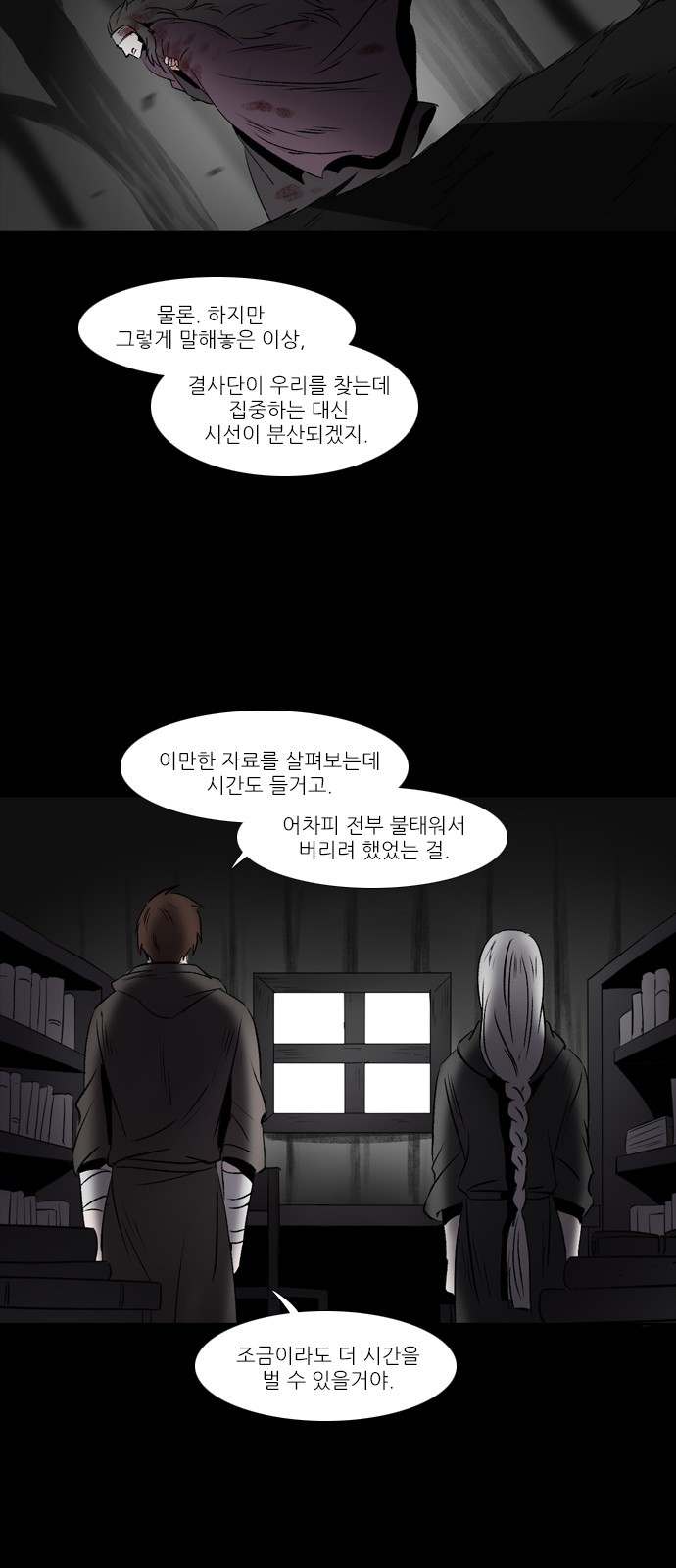 20 페이지