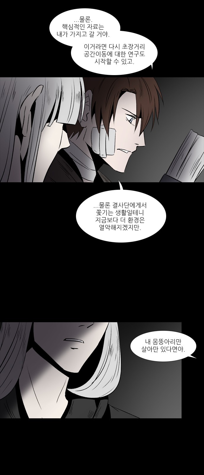 21 페이지