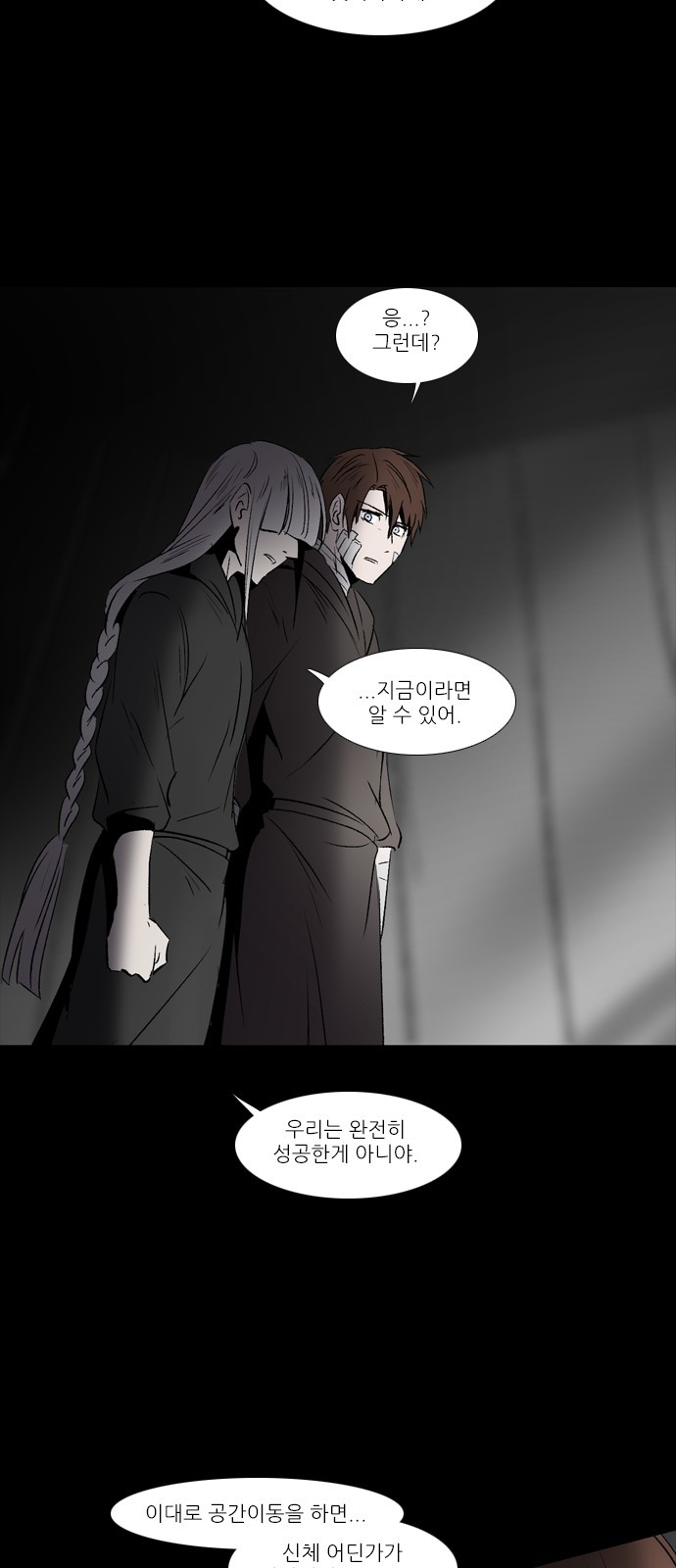 23 페이지