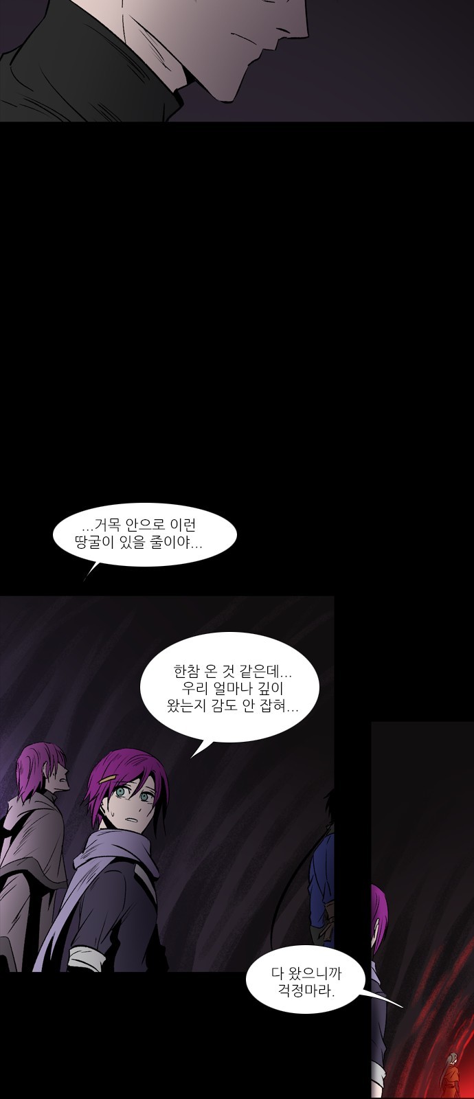 25 페이지