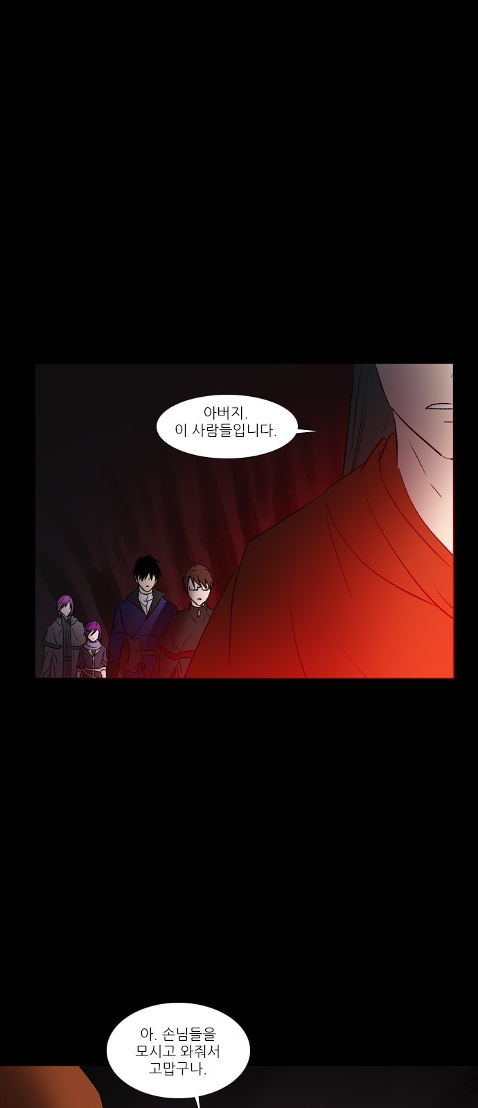 26 페이지