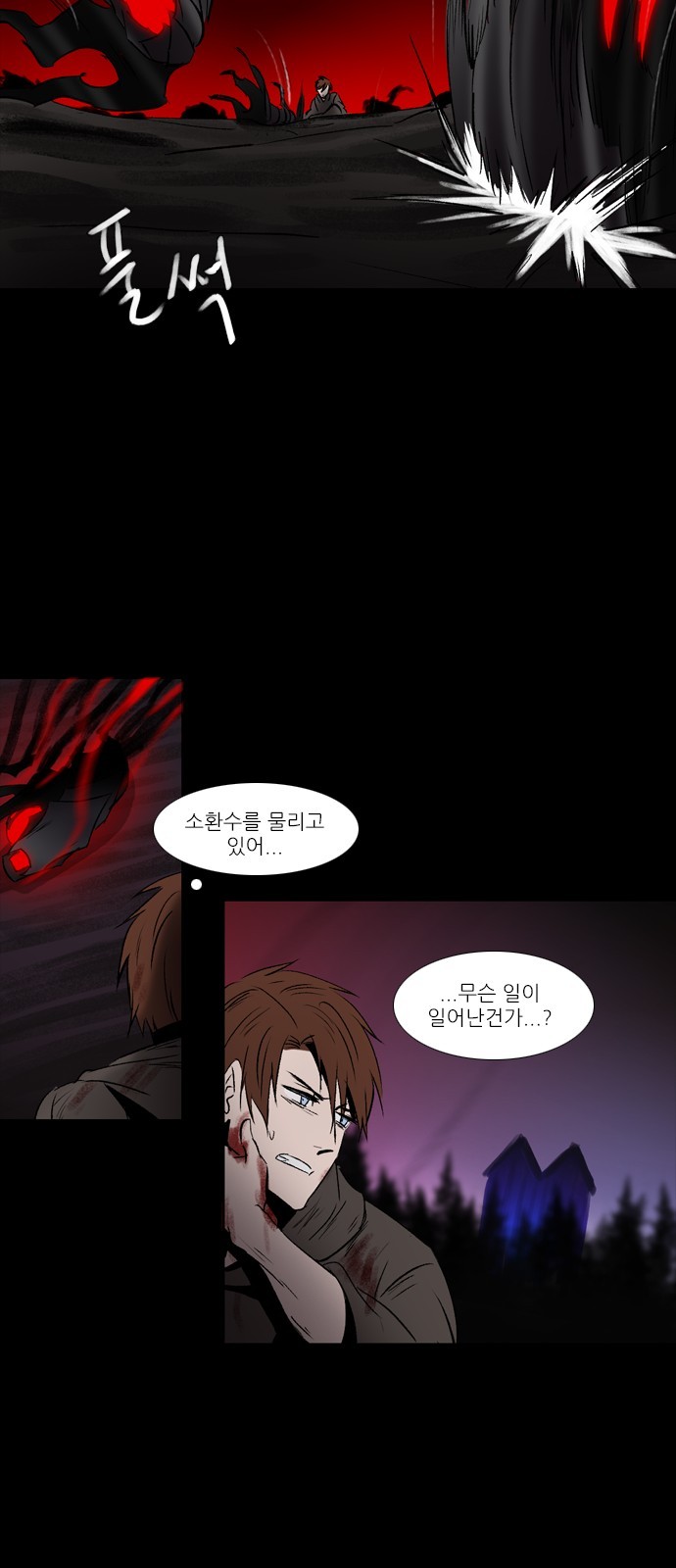 9 페이지