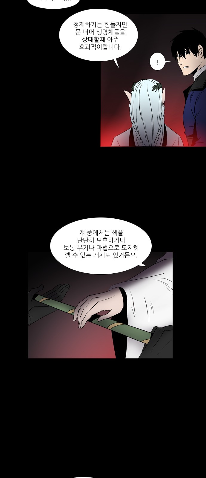 14 페이지