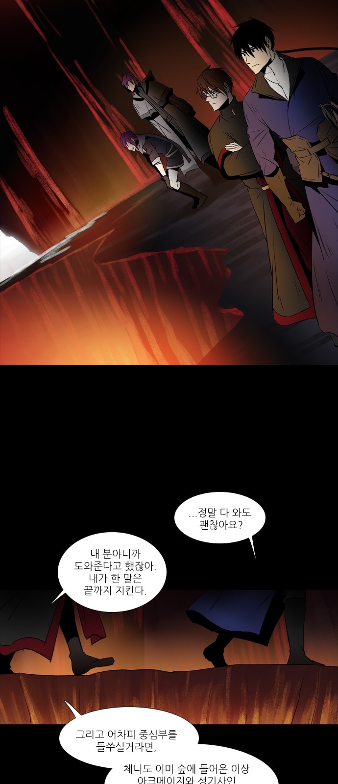 16 페이지