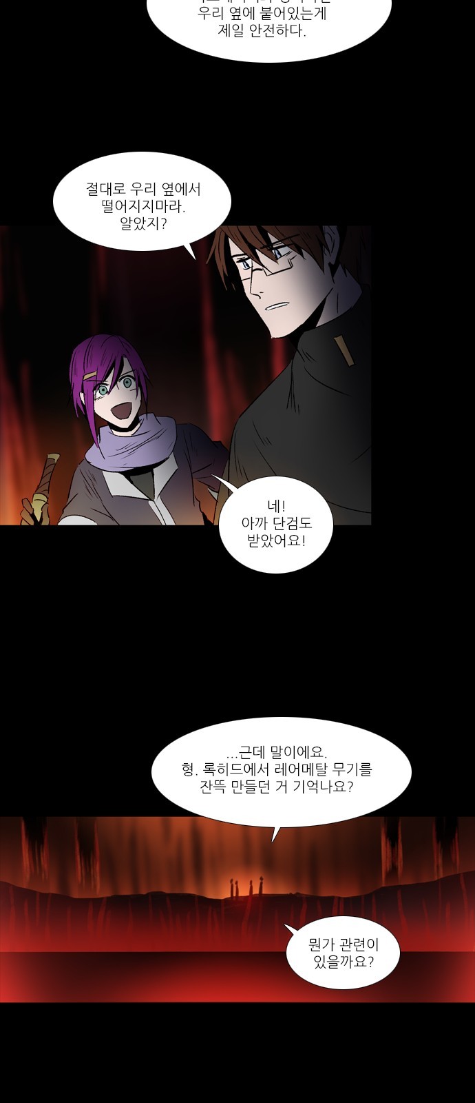 17 페이지