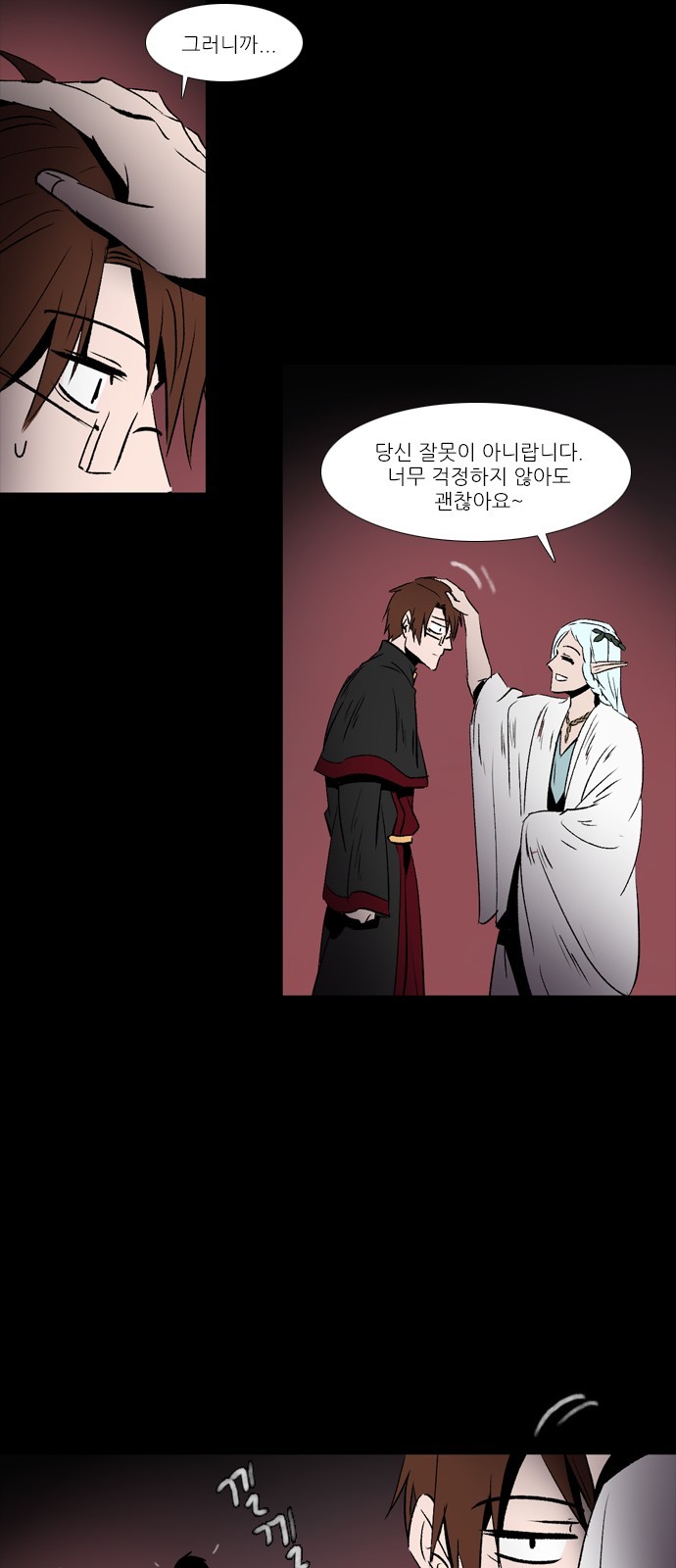 4 페이지
