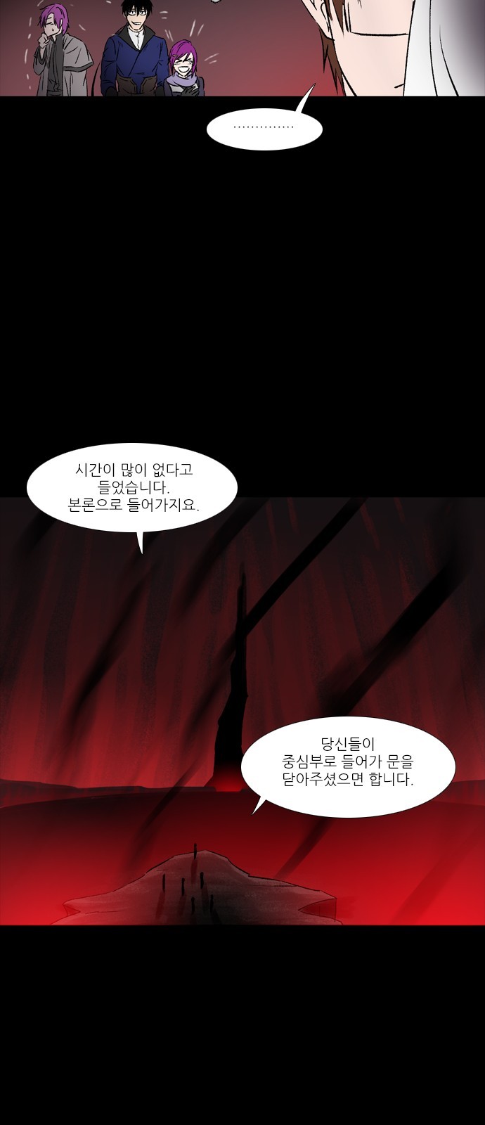 5 페이지