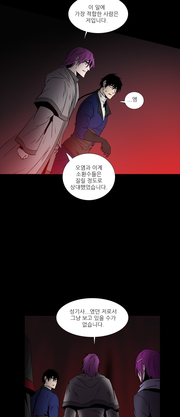 9 페이지