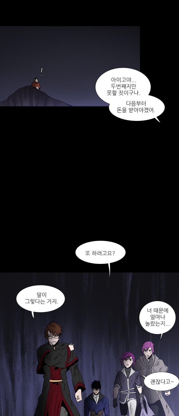 20 페이지