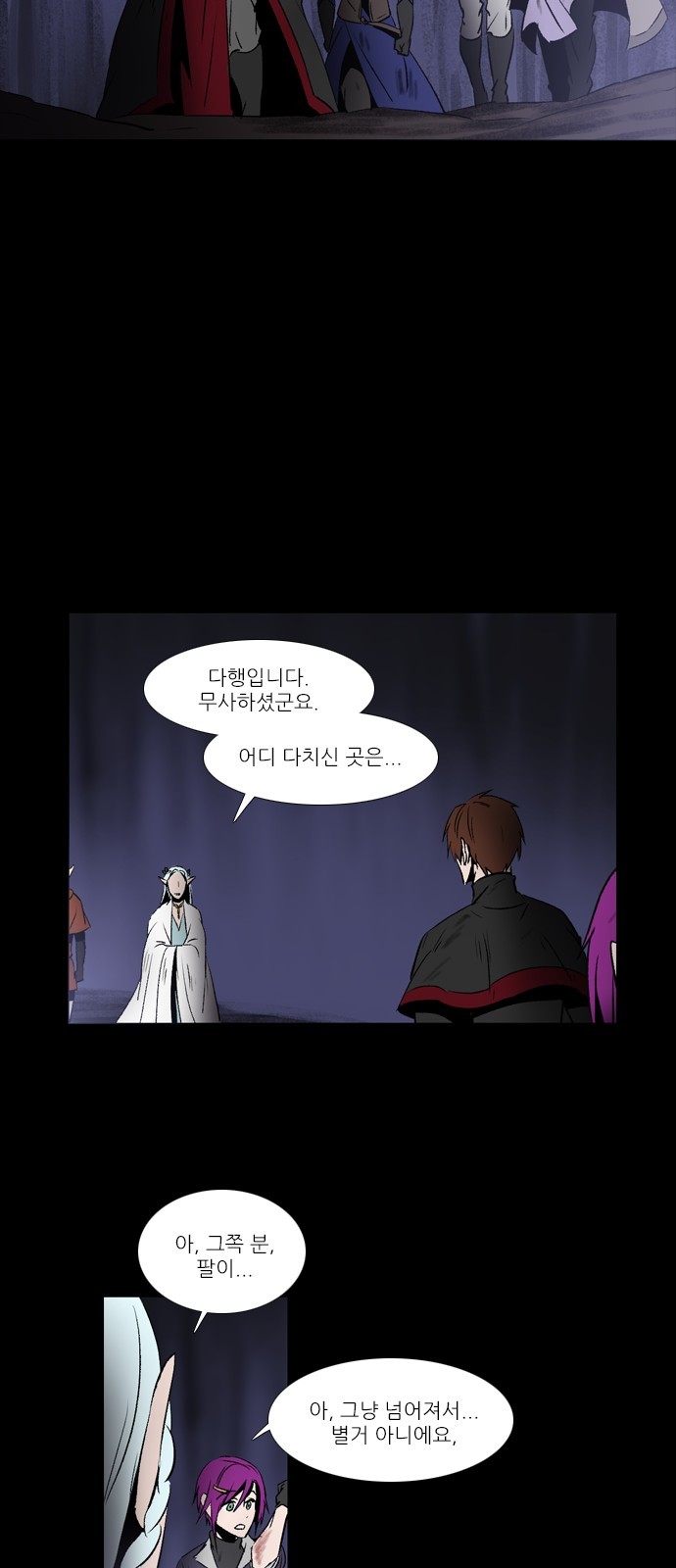 21 페이지