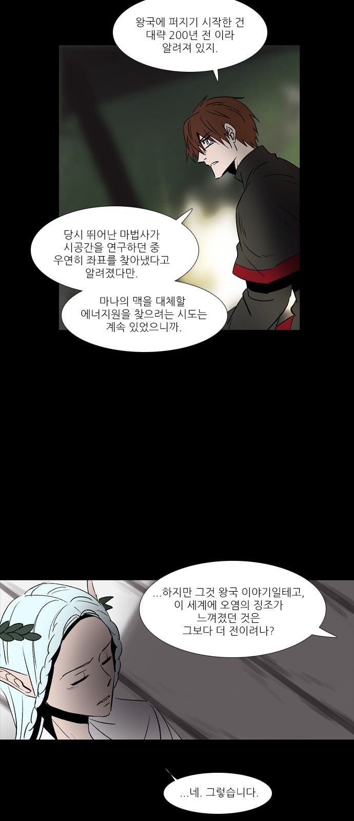 13 페이지