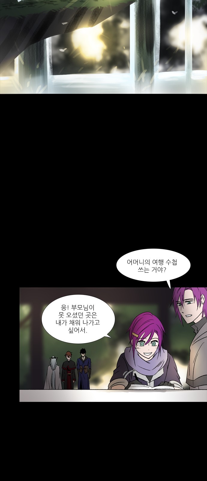 3 페이지