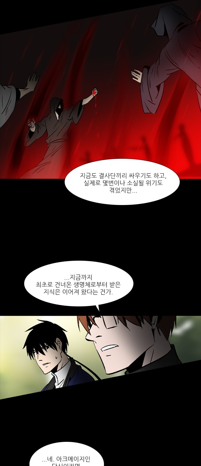 14 페이지
