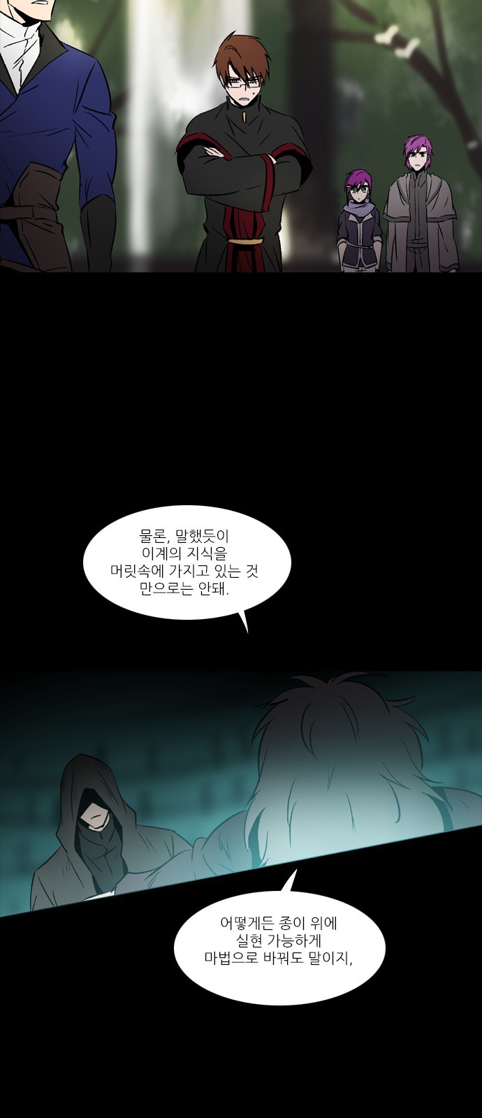 19 페이지
