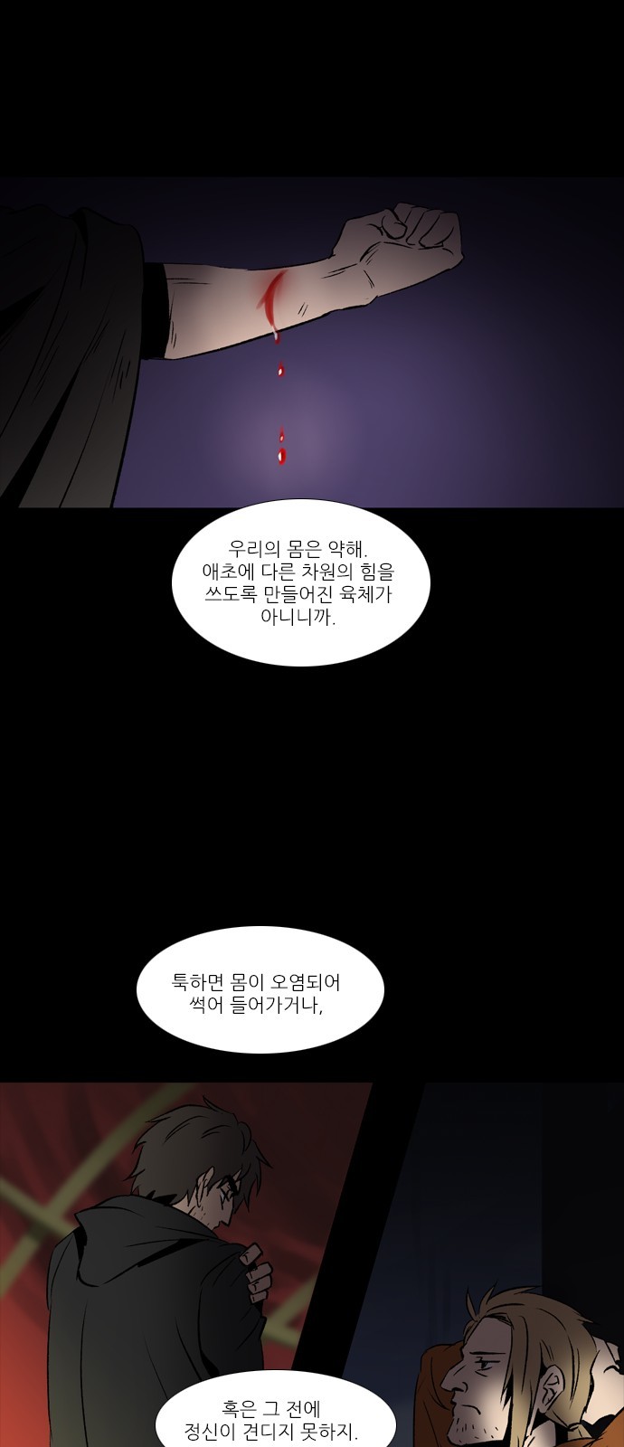 20 페이지