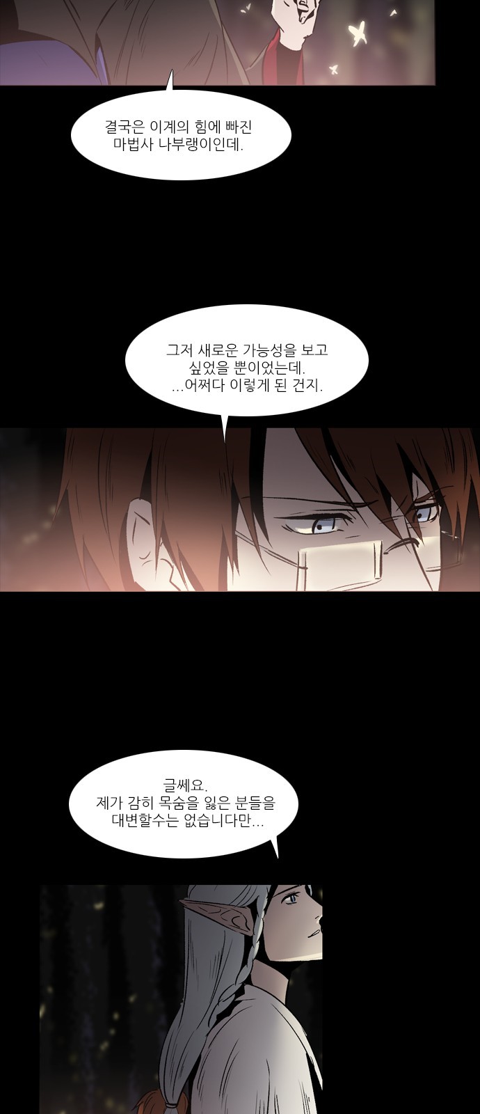 13 페이지