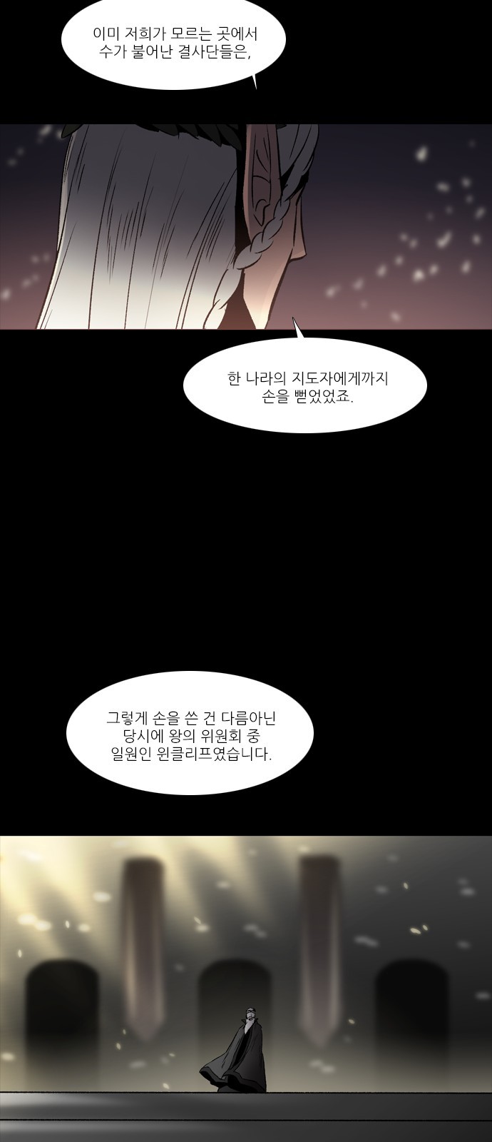 16 페이지
