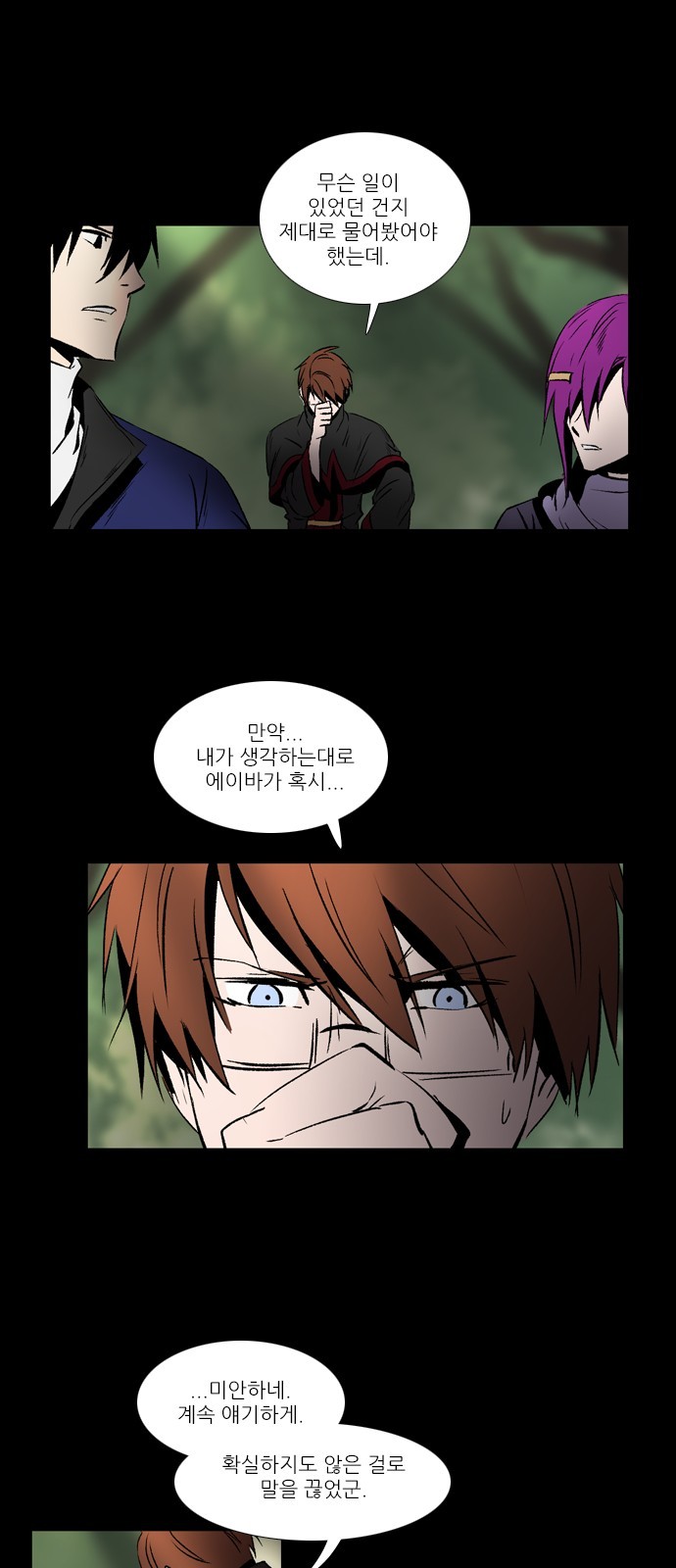 2 페이지