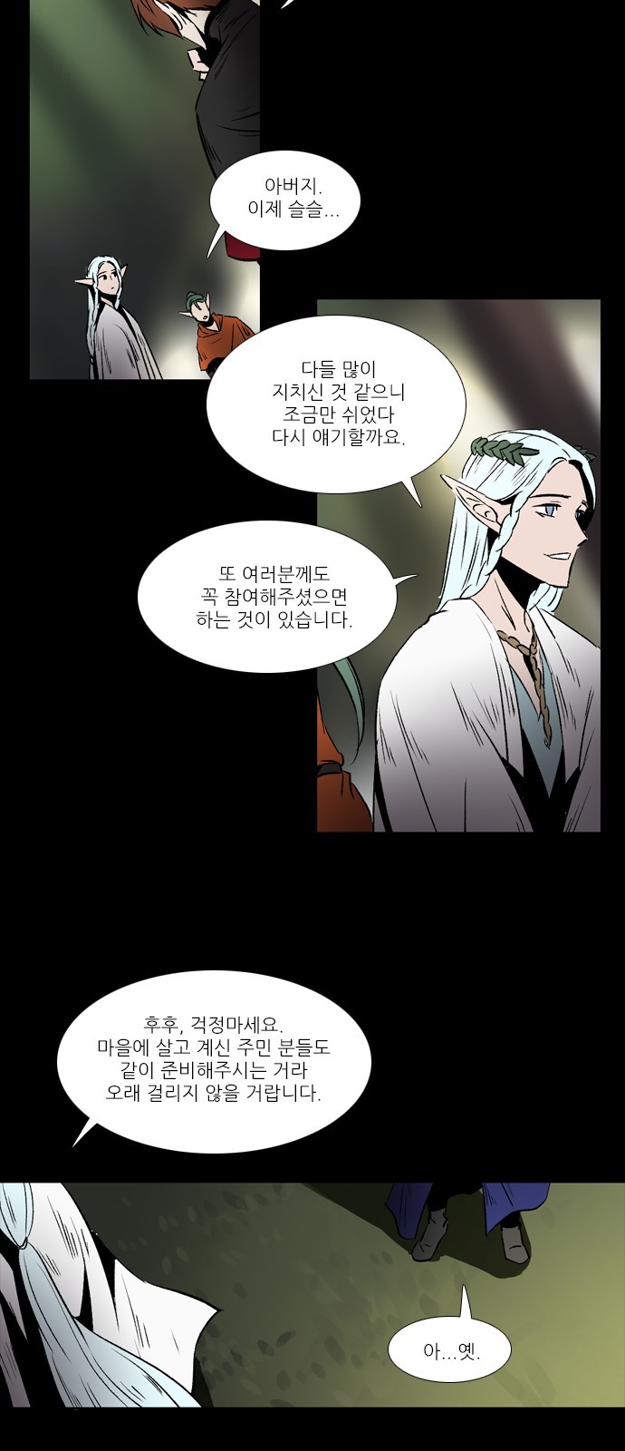 3 페이지
