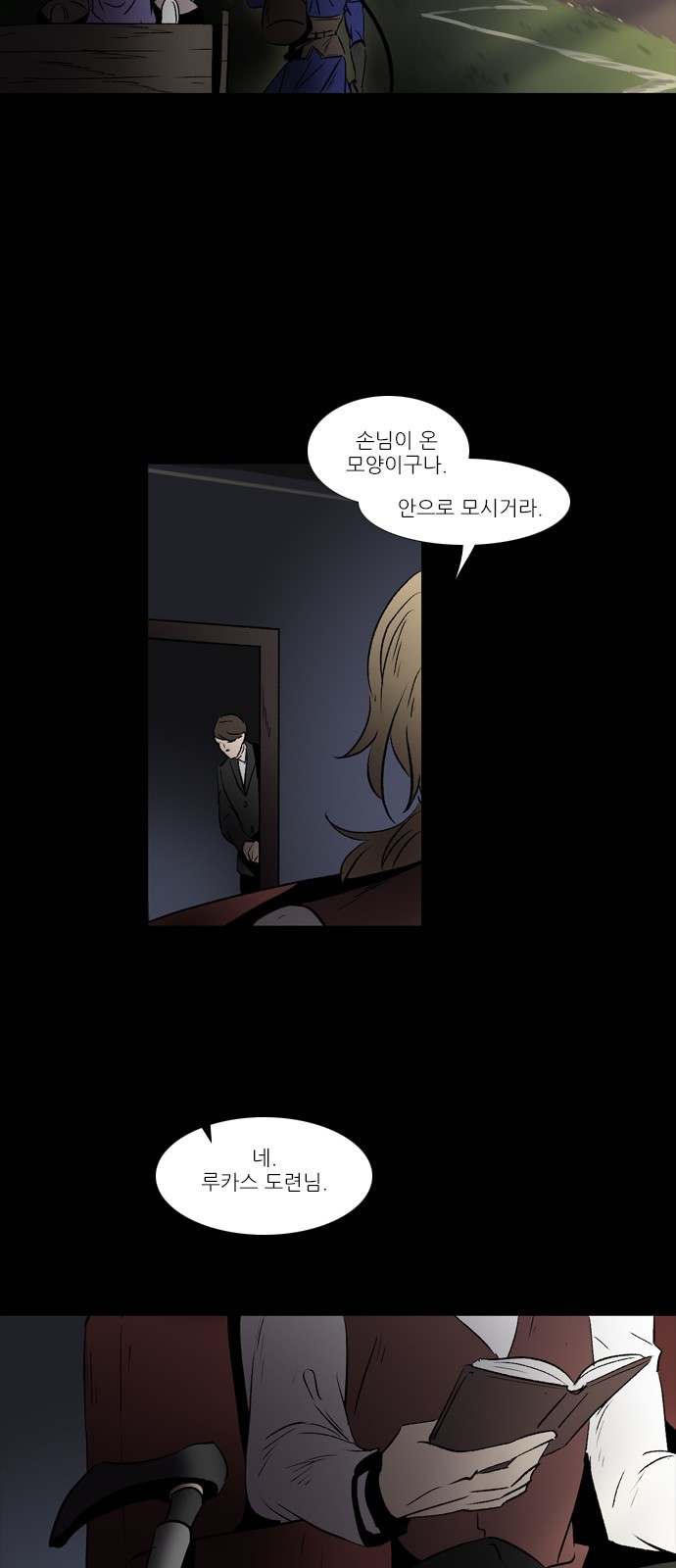 15 페이지