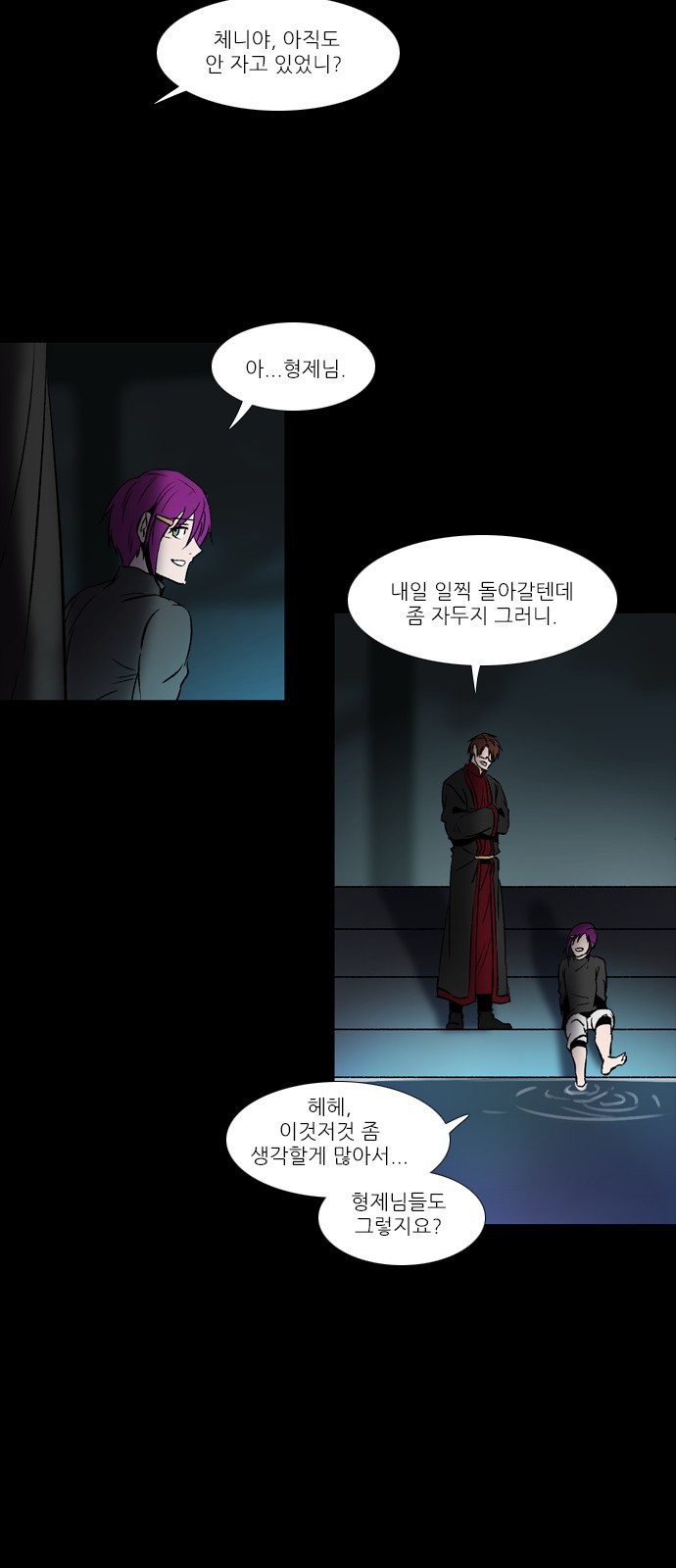 2 페이지