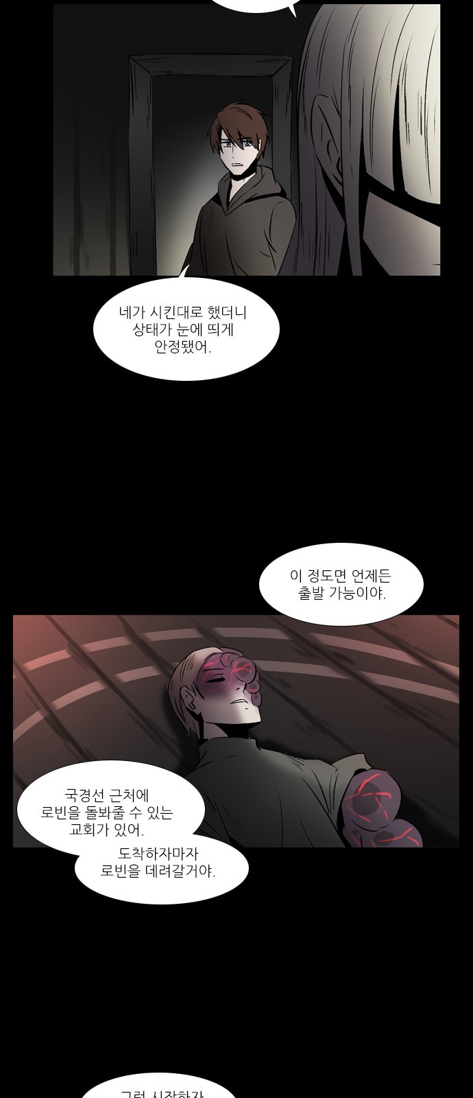 21 페이지